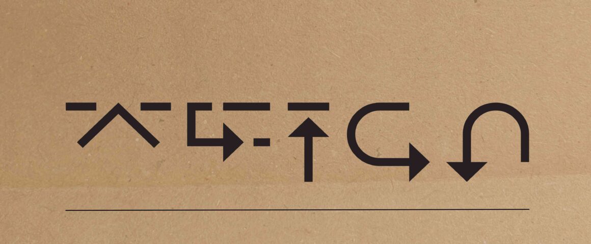 Abstract text on a brown background